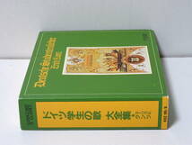 帯付 ドイツ学生の歌 大全集 全95曲 4CD PROMO ! ERICH KUNZ DEUTCHE STUDENTENLIEDER KING RECORDS KICC 105~8 WITH OBI _画像7