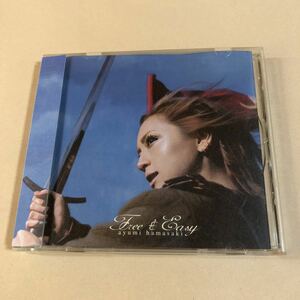 浜崎あゆみ 1MaxiCD「Free & Easy」