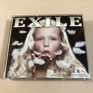 EXILE CD+2DVD 3枚組「愛すべき未来へ」