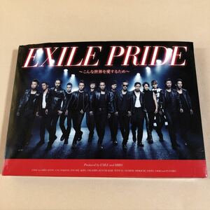 EXILE MaxiCD+DVD 2枚組「EXILE PRIDE～こんな世界を愛するため～」