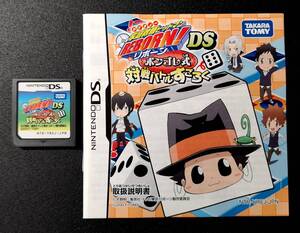 DS 『家庭教師ヒットマン リボーン!DS ボンゴレ式 対戦バトルすごろく』 【取説付】