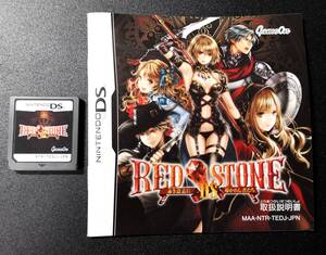 ヤフオク Red Stone Dsの中古品 新品 未使用品一覧 ヤフオク Red Stone Dsの中古品 新品 未使用品一覧