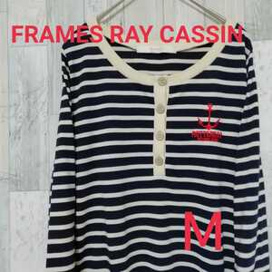 FRAMES RAY CASSIN フレームスレイカズン　長袖シャツ　ボーダー　カットソー　刺繍　Ｍ