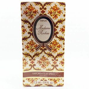 ROCHAS ロシャス マダム ロシャス パルファム 7.5ml ☆新品未開封　送料350円