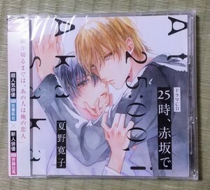 Paypayフリマ やはり俺の青春ラブコメはまちがっている 3 ドラマcd付き限定特装版 Paypayフリマ やはり俺の青春ラブコメはまちがっている 3 ドラマcd付き限定特装版