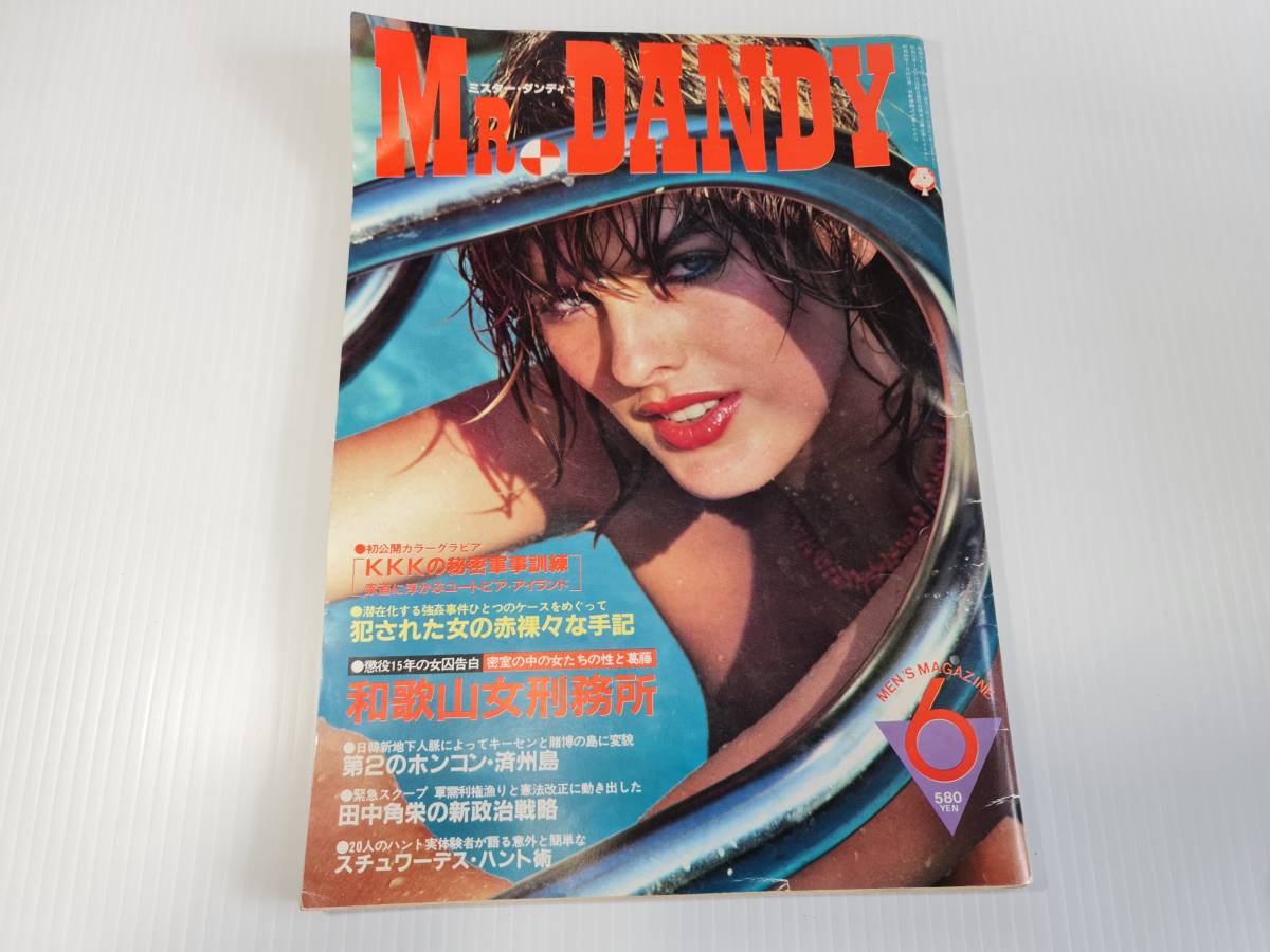ミスターダンディ様専用-