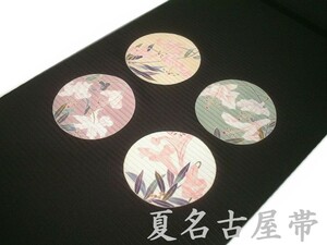 夏物 正絹九寸絽名古屋帯 ro181 手描友禅花模様 お仕立て付き 新品 送料込み