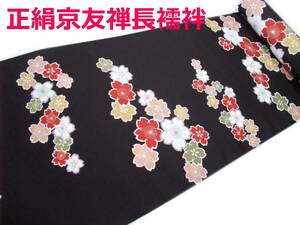  длинное нижнее кимоно натуральный шелк nj024 Kyouyuuzen стильный чёрный земля. Sakura узор рисунок ткань включая доставку 