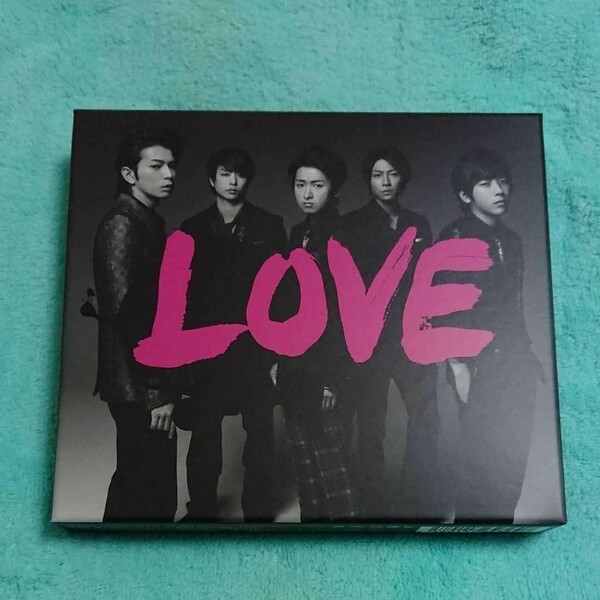 嵐CD LOVE 初回限定盤