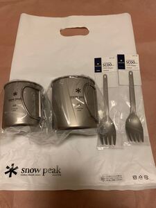 スノーピーク チタンシングルマグ 450 300 スクー×2 セット