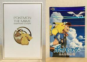 ヤフオク ポケモン映画 ゼラオラの中古品 新品 未使用品一覧