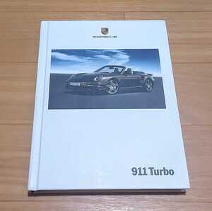 ポルシェ911ターボカタログ2007年(日本語版)