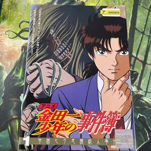 アニメ 金田一少年の事件簿 DVD全10巻セット