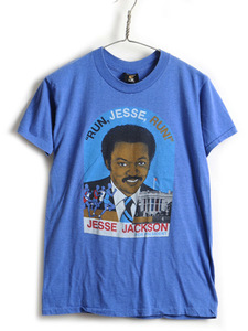 80's USA製 ビンテージ ■ ジェシー ジャクソン プリント 半袖 Tシャツ ( メンズ M ) 古着 80年代 プリントT 半袖Tシャツ 青 当時物 偉人