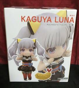 送料510円～輝夜月 かぐやるな KAGUYA LUNA フィギュア プチエット