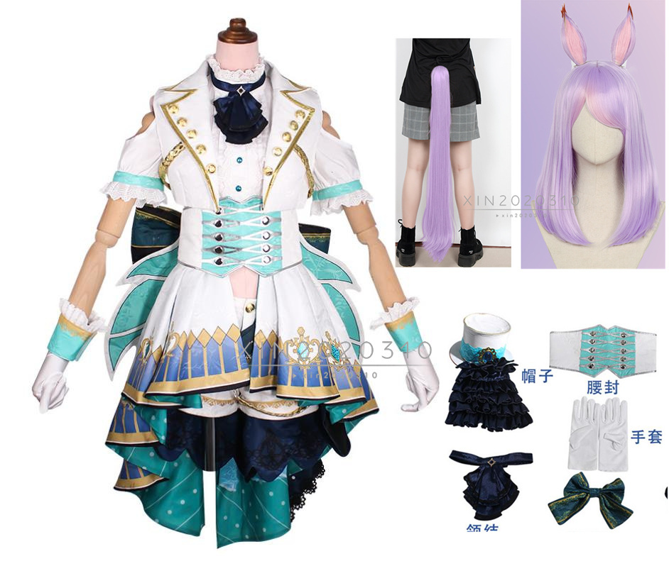 ヤフオク! -メジロマックイーン コスプレの中古品・新品・未使用品一覧