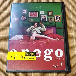 anego全4巻セットレンタル落ちDVD