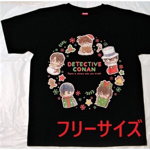 Tシャツ フリーサイズ 名探偵コナン ついせきちゅう 江戸川コナン 赤井秀一 怪盗キッド 世良真澄 羽田秀吉 ドンキ 限定 メンズ レディース