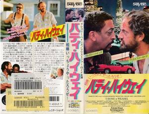  used VHS*bati* highway . stick ...........! [ title super version ]* Gregory * high nz, Christopher * Lloyd, other 