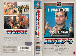  used VHS*pala dice * Army [ title super version ]* Bill * mare i, Halo rudo*la mistake, War Len *o-tsu,P.J. sole z,, other 