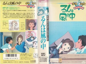  used VHS* hand .. insect animation world .. is manner. middle * voice. performance : island Tsu .., Inoue peace ., Toyama ., key ton mountain rice field, other 