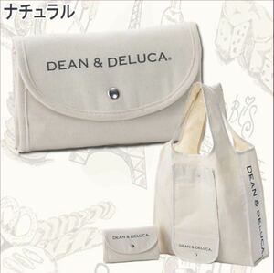 DEAN&DELUCA 折り畳み ショッピングバッグ /エコバックホワイト