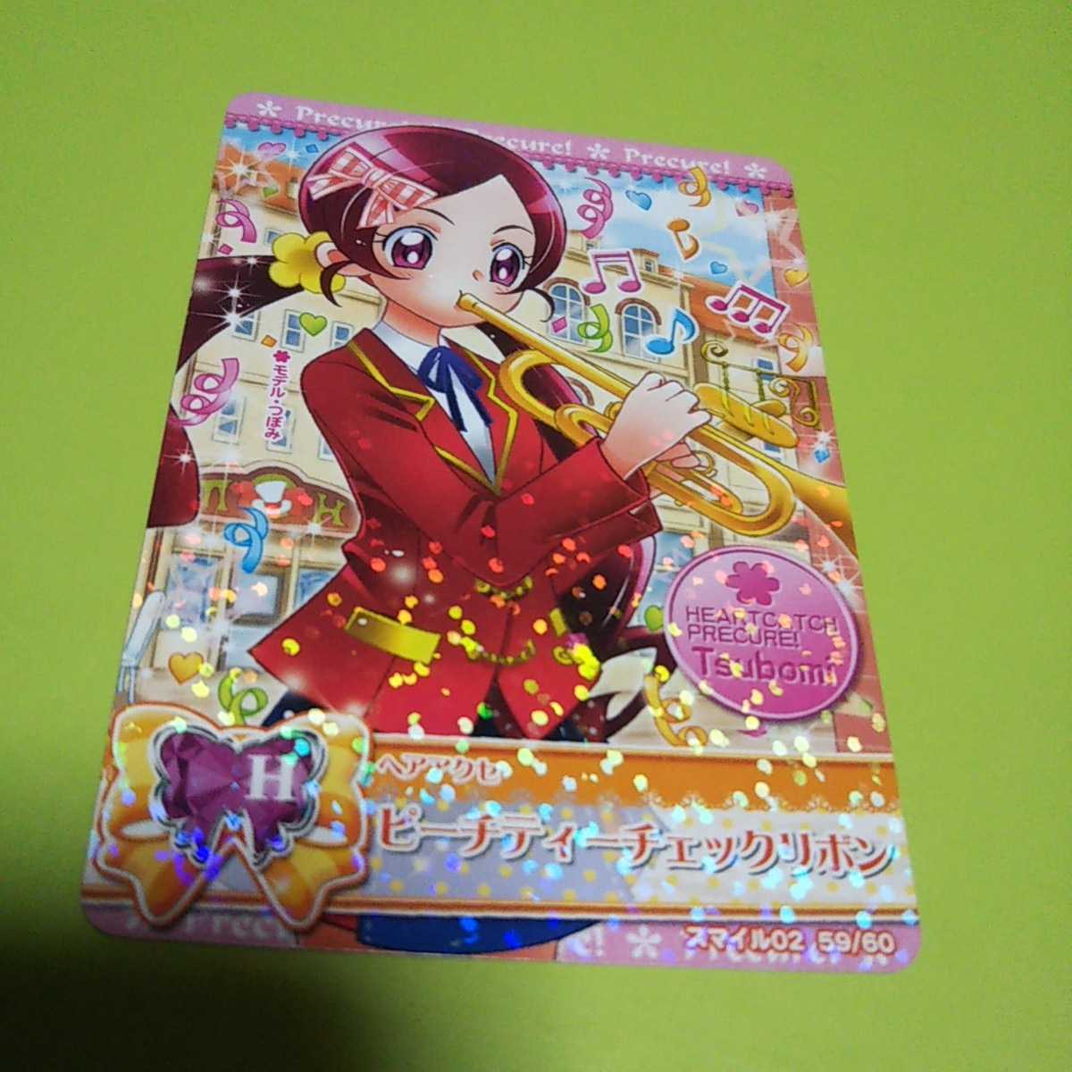 スマイルプリキュア！ スリーブセット | www.chicshabu.com