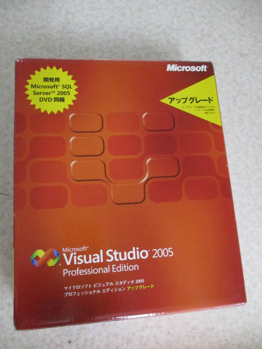 マイクロソフト Visual Studio 2005 Professional Edition