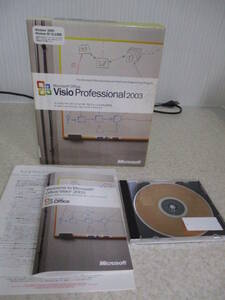 Microsoft Office Visio Professional 2003 Japanese package version *NO:CII-2-