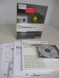 Microsoft Office PowerPoint 2003 Japanese up grade *NO:DII-23