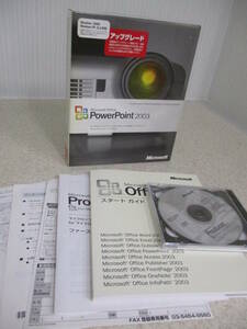 Microsoft Office PowerPoint 2003 日本語 アップグレード◆NO:DII-23