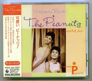 ザ・ピーナッツ (The Peanuts) CD「可愛い ピーナッツ！」帯付き完品 KICS542（1996年に2in1でCD化されたもの）