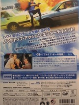 80_4495 HAWAII FIVE-0 Vol.12／(出演) アレックス・オロックリン スコット・カーン ダニエル・ディ・キム 他 字幕・吹替あり_画像2