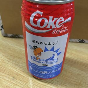 【レア品】コカコーラ　世界リゾート博バージョン　和歌山　三笠コカコーラ　空き缶