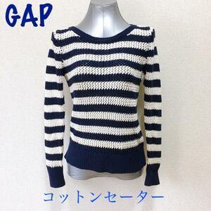 GAP 春ニット コットンセーター ボーダー