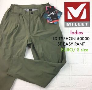 MILLET ミレー 新品 レディース LD TYPHON 50000 ST EASY PANT ティフォン50000 登山 パンツ トレッキング テーパード カーキ アウトドア