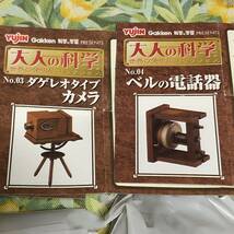 大人の科学 世界の発明品コレクション 全6種set ガチャ/yujin/Gakken/科学と学習/ニュートン/エジソン_画像3