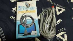 【送料無料】WiiU Wii用 D端子ケーブル 3m 金メッキプラグ アクラス