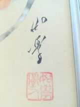 菅原如学 「木蓮」 水彩画 真筆証明書あり 額装 47.5㎝×56㎝×3㎝/M29F0171_画像3