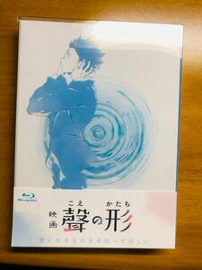 聲の形 初回限定盤 BluRay 新品未開封 京都アニメーション