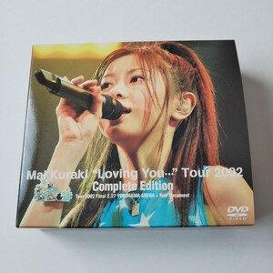 倉木麻衣 Loving You… Tour 02 Complete Edition Tour 02 2枚組 DVD LIVE 