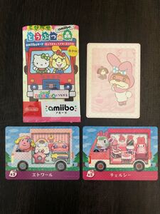 最安値!人気キャラどうぶつの森 カード2枚+シール1枚 サンリオ チェルシー エトワール amiiboカード アミーボカード