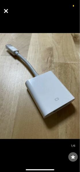 Apple プロジェクター　Apple純正品　接続機器　使用わずか