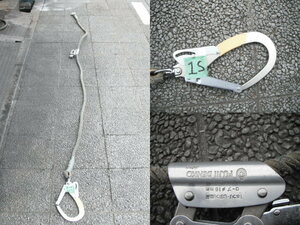 1s* pillar on work for safety belt 1 pcs ..*U character .. combined use Ran yard total length 340cm rope width 16mm