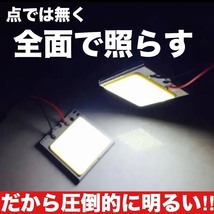 YA/YB11S SX4 LED ルームランプ ポジション ナンバー灯 COB全面発光 室内灯 車内灯 読書灯 ウェッジ球 ホワイト スズキ_画像2