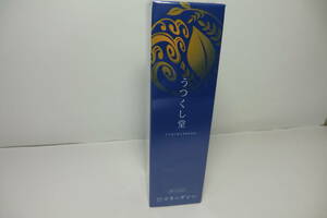  new goods, free shipping, collagen lotion 150ml