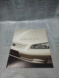  Toyota * Camry Gracia * Wagon & sedan * catalog *1996 year version * Japan domestic version *