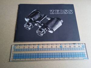 [ Carl Zeiss ]CARL ZEISS binoculars small size catalog price table (1955) attaching 