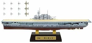 ＜新品＞ エフトイズ　世界の艦船キット Vol.2　【3-A】空母ホーネット フルハルVer.　1/2000サイズ