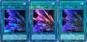 ☆遊戯王 千本ナイフ(ウルトラ) 3枚セット P4-03 PREMIUM PACK 4 プレミアムパック4 即決☆